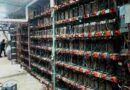 Desmantelan en Puebla «fábrica» clandestina de criptomonedas Desmantelan en Puebla «fábrica» clandestina de criptomonedas