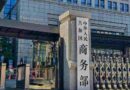 Advertencia de China a la Unión Europea